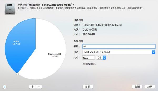 苹果电脑pe工具哪个好(苹果笔记本用pe做系统怎么办)-图3 苹果电脑pe工具哪个好(苹果笔记本用pe做系统怎么办)-图3