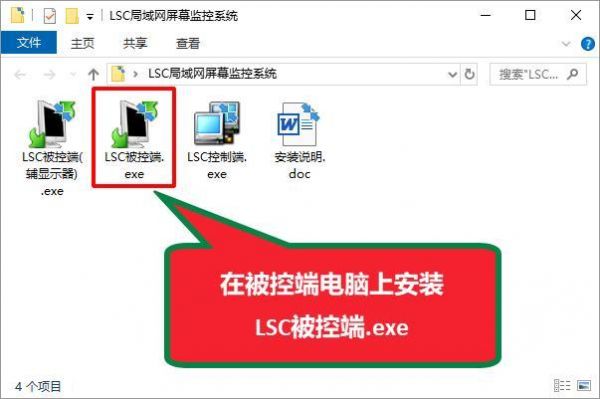 局域网控制哪个好(局域网电脑控制)-图2 局域网控制哪个好(局域网电脑控制)-图2