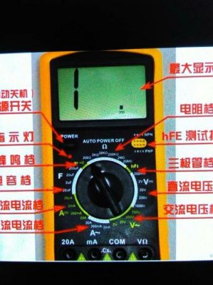 万用表电容档是哪个好(万用表电容档是什么符号)-图3 万用表电容档是哪个好(万用表电容档是什么符号)-图3