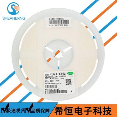 贴片电阻哪个厂家的好(贴片电阻哪个厂家的好些)-图1 贴片电阻哪个厂家的好(贴片电阻哪个厂家的好些)-图1