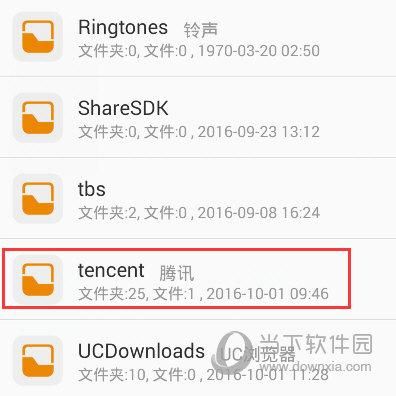 腾讯广告文件在哪个文件夹(腾讯下载的文件在哪个文件夹)-图1 腾讯广告文件在哪个文件夹(腾讯下载的文件在哪个文件夹)-图1