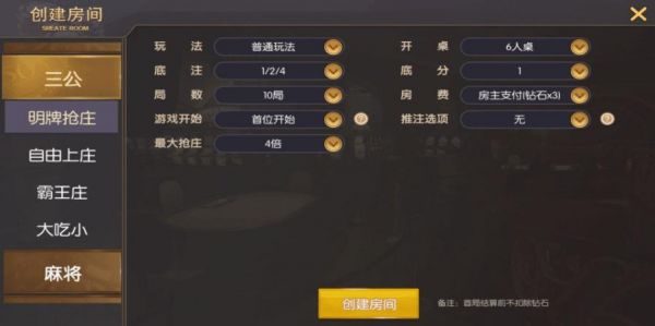 包含棋牌游戏哪个正规一点的词条-图2 包含棋牌游戏哪个正规一点的词条-图2