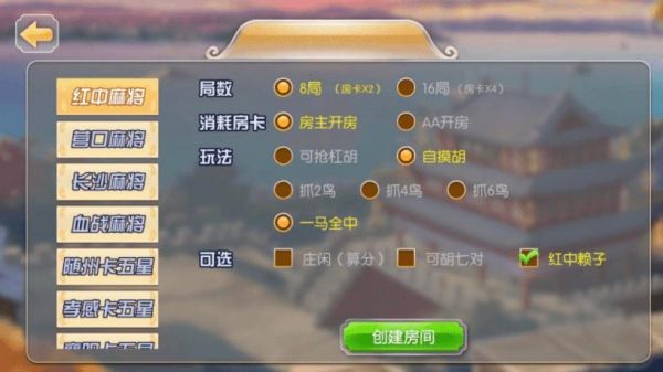 包含棋牌游戏哪个正规一点的词条-图3 包含棋牌游戏哪个正规一点的词条-图3