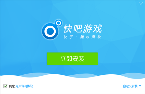 快吧下载游戏的安装包在哪个文件夹(快吧下载的安装包怎么安装)-图2 快吧下载游戏的安装包在哪个文件夹(快吧下载的安装包怎么安装)-图2