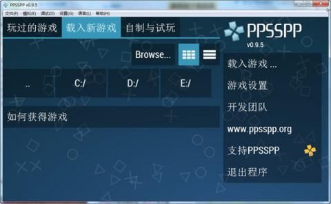 手机psp模拟器哪个好(手机psp模拟器哪个好玩)-图3 手机psp模拟器哪个好(手机psp模拟器哪个好玩)-图3