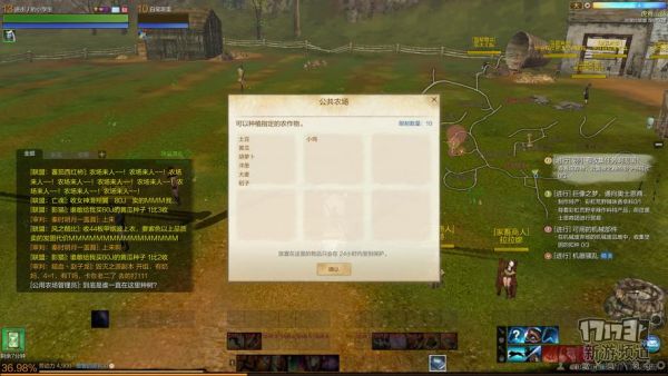 上古世纪哪个职业跑的快(上古世纪哪个职业适合单练)-图3 上古世纪哪个职业跑的快(上古世纪哪个职业适合单练)-图3