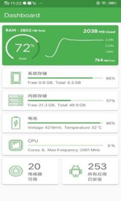 检测手机内存的软件哪个好用（检测手机内存大小的app）