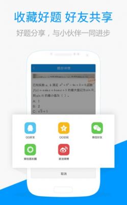 包含哪个搜题软件可以搜手写题的词条-图3 包含哪个搜题软件可以搜手写题的词条-图3