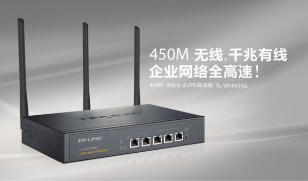 企业用路由器哪个好用吗（企业路由器品牌）
