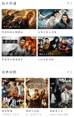 哪个播放器可以下载高清电影（哪个播放器可以下载电影到手机）