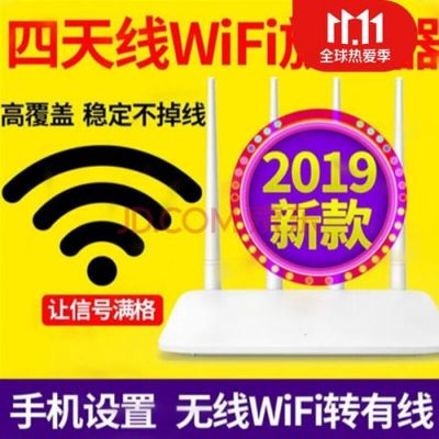 蹭网神器哪个牌子的好(蹭网神器哪个牌子的好用)-图2 蹭网神器哪个牌子的好(蹭网神器哪个牌子的好用)-图2