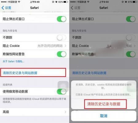 iphone6s浏览器是哪个(中信建投一键打新流程)-图2 iphone6s浏览器是哪个(中信建投一键打新流程)-图2