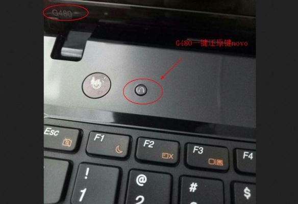 联想笔记本按哪个键进u盘启动（联想笔记本按那个键进入u盘启动）-图3