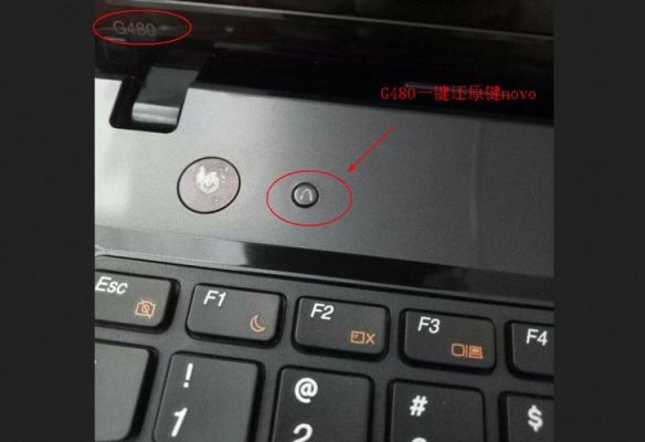 联想笔记本按哪个键进u盘启动(联想笔记本按那个键进入u盘启动)-图3 联想笔记本按哪个键进u盘启动(联想笔记本按那个键进入u盘启动)-图3