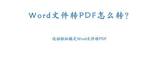 哪个word最好用(最好用的pdf转word)-图2 哪个word最好用(最好用的pdf转word)-图2