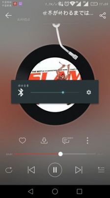 小米手机听歌软件哪个好(小米听什么歌)-图3 小米手机听歌软件哪个好(小米听什么歌)-图3
