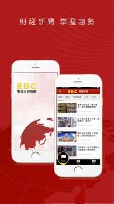 财经新闻哪个app好(财经新闻哪个app好一点)-图2 财经新闻哪个app好(财经新闻哪个app好一点)-图2
