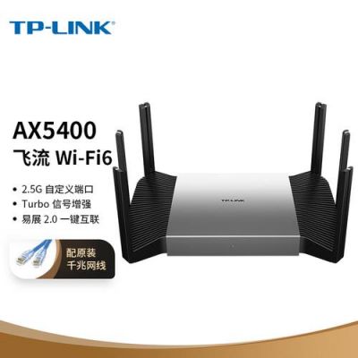 wi-fi路由器哪个牌子好(wifi路由器什么牌子的好)-图1 wi-fi路由器哪个牌子好(wifi路由器什么牌子的好)-图1