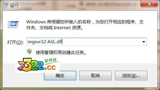 asl.dll在哪个文件(asl文件是什么意思)-图1 asl.dll在哪个文件(asl文件是什么意思)-图1