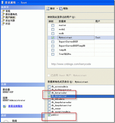 怎么设置存储过程在哪个数据库(怎么设置存储过程在哪个数据库中)-图2 怎么设置存储过程在哪个数据库(怎么设置存储过程在哪个数据库中)-图2