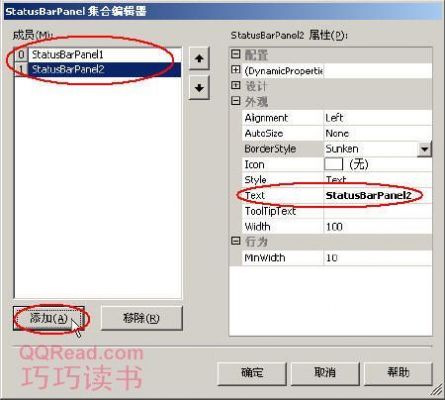 关于vb.net线是哪个控件的信息