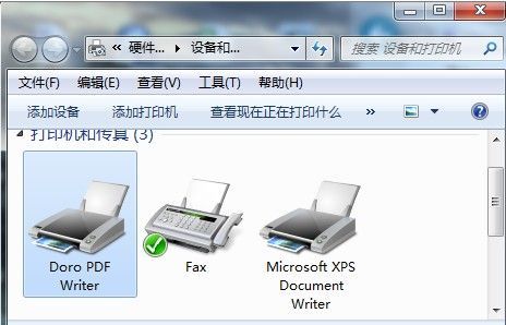 哪个虚拟打印机比较好(哪个虚拟打印机好用)-图1 哪个虚拟打印机比较好(哪个虚拟打印机好用)-图1