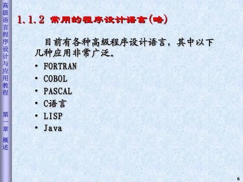 java和c语言哪个有发展(java与c语言相比最突出的特点)-图3 java和c语言哪个有发展(java与c语言相比最突出的特点)-图3