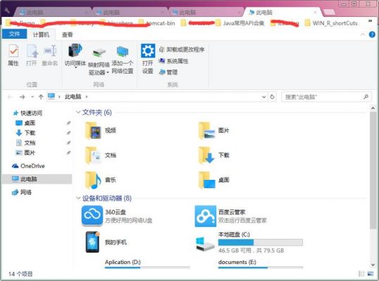 关于win10安装程序下载的系统在哪个文件夹的信息