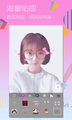 美图相机软件哪个好用吗(美图相机软件哪个好用吗免费)-图2 美图相机软件哪个好用吗(美图相机软件哪个好用吗免费)-图2