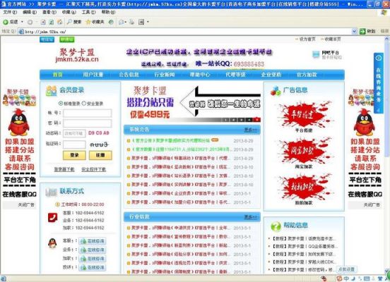 哪个卡盟好用（好用的卡盟）