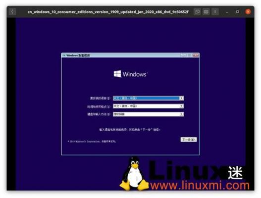 我想装linux哪个版本好的简单介绍