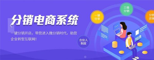 app分销系统哪个好(分销软件下载)-图3 app分销系统哪个好(分销软件下载)-图3