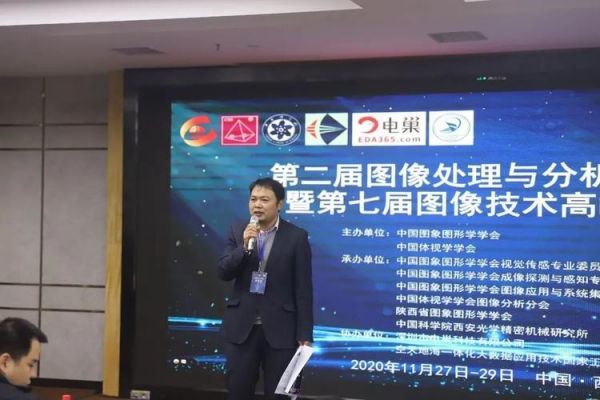 中科院图像处理哪个院(中科院 图片误用)-图3 中科院图像处理哪个院(中科院 图片误用)-图3