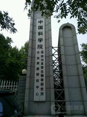 中科院图像处理哪个院(中科院 图片误用)-图2 中科院图像处理哪个院(中科院 图片误用)-图2