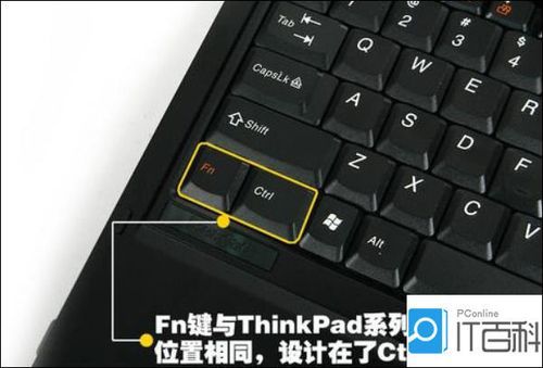 笔记本哪个键锁触摸（笔记本电脑触摸锁定快捷键）-图1