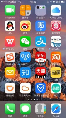 苹果机选哪个软件（苹果用啥软件）-图1