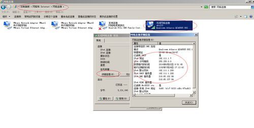 wifi服务器在哪个文件夹（wifi服务器在哪个文件夹里）