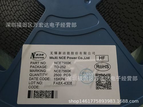 nce是哪个电子厂家（nce是啥）