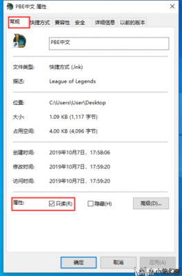 lol启动程序在哪个文件夹（lol启动器在哪个文件）
