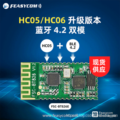 蓝牙hc05和hc06哪个好(hc05是蓝牙40吗)-图1 蓝牙hc05和hc06哪个好(hc05是蓝牙40吗)-图1