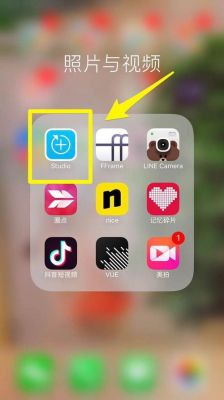 哪个app可以图片圈图(用什么软件可以把图片圈出来)-图1 哪个app可以图片圈图(用什么软件可以把图片圈出来)-图1