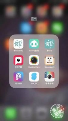 哪个app可以图片圈图(用什么软件可以把图片圈出来)-图3 哪个app可以图片圈图(用什么软件可以把图片圈出来)-图3