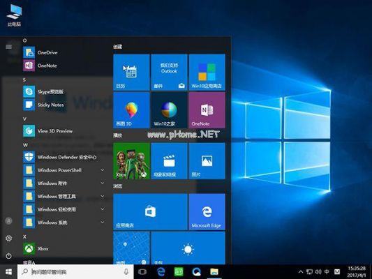 w10系统64位哪个好用的简单介绍
