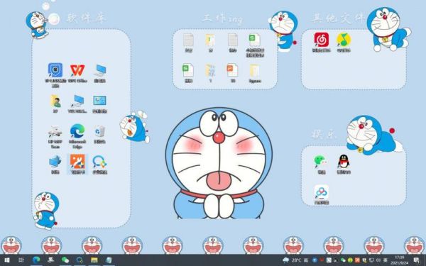 电脑的壁纸软件哪个好用吗（电脑壁纸哪一款软件好用）-图3