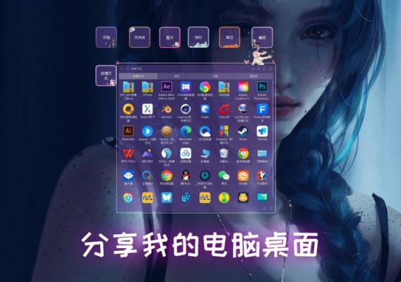 电脑的壁纸软件哪个好用吗（电脑壁纸哪一款软件好用）-图2
