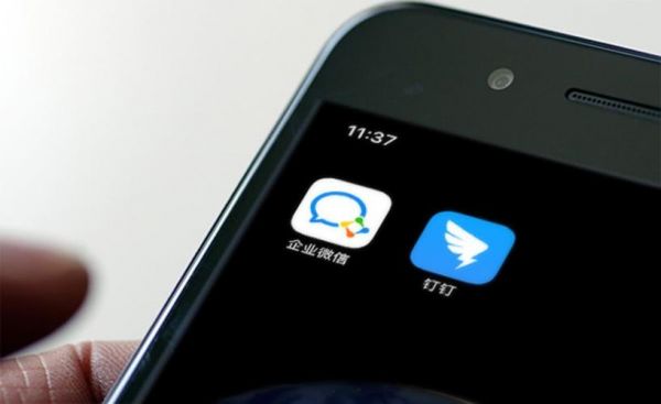钉钉跟微信哪个好(钉钉和微信哪个功能强大)-图3 钉钉跟微信哪个好(钉钉和微信哪个功能强大)-图3