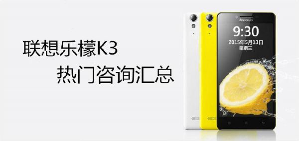乐檬k3和红米2a拍照哪个好（乐檬k3note参数）