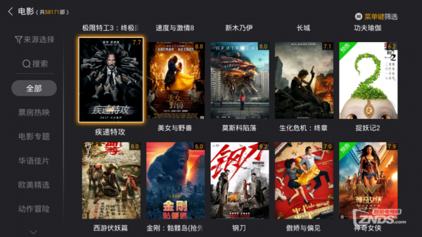 哪个软件电影更新最快（哪个软件电影更新最快免费）