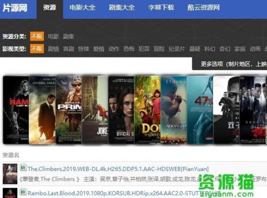 哪个软件电影更新最快(哪个软件电影更新最快免费)-图3 哪个软件电影更新最快(哪个软件电影更新最快免费)-图3