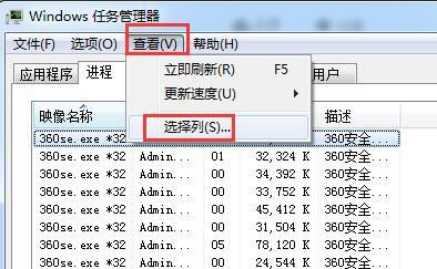 查看表被哪个进程占用内存（查看表的内容）